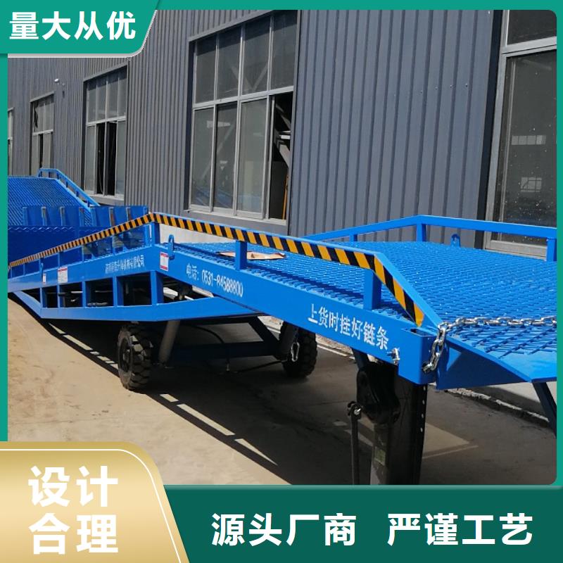 8吨移动式登车桥价格厂家
