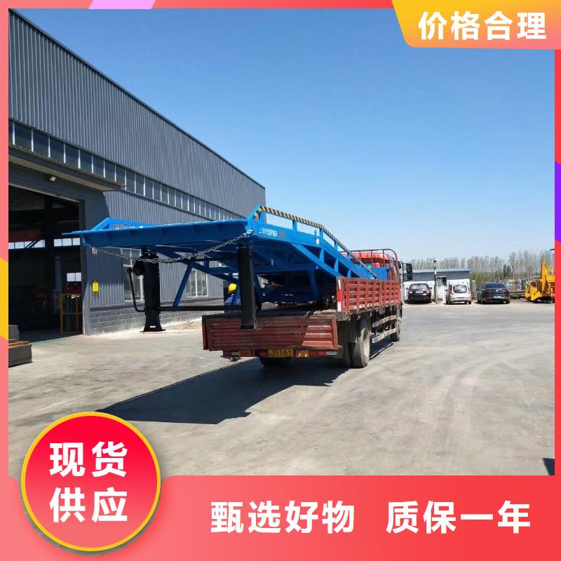 移动式液压登车桥价格生产
