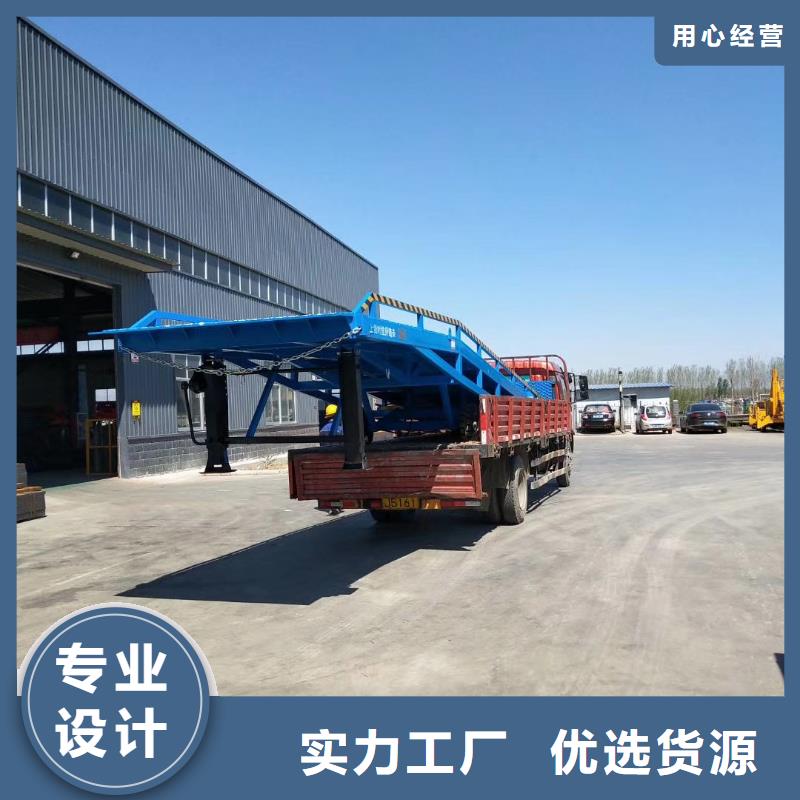液压移动式登车桥价格供应