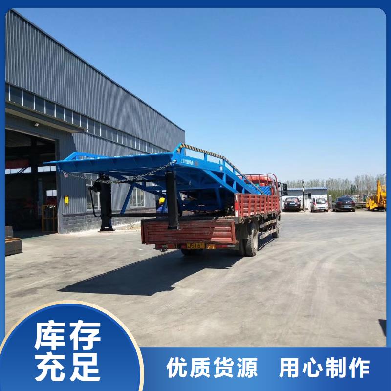 移动式机械登车桥价格销售