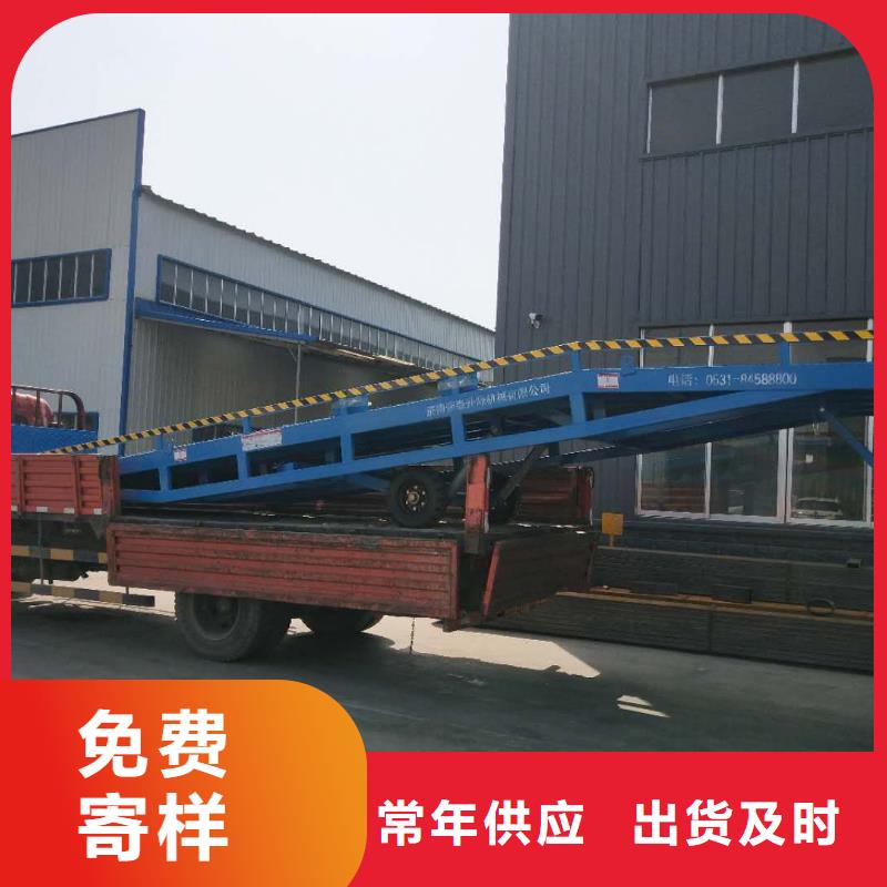 移动登车桥价格报价