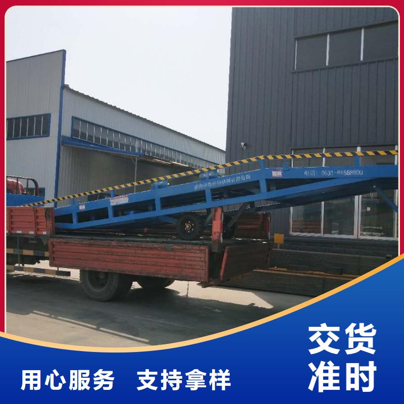 移动式登车桥多少钱价格