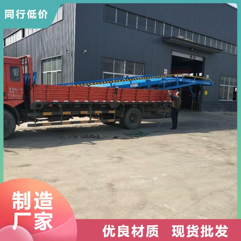 10吨装车平台价格价格
