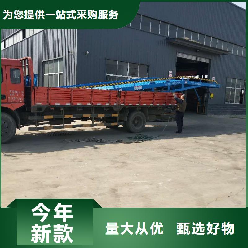 移动式登车桥多少钱销售