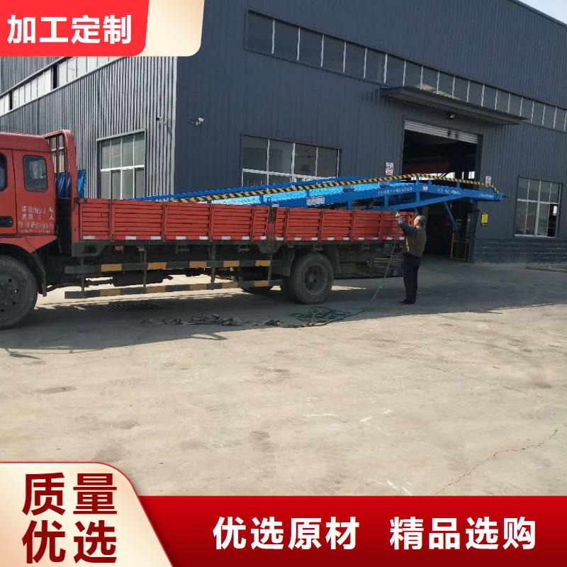 液压移动式登车桥价格供应