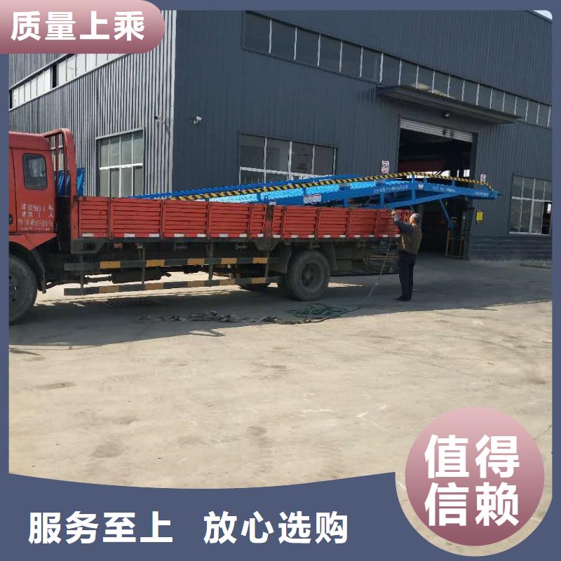 6吨移动式登车桥价格公司