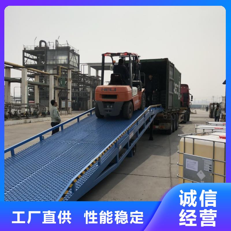 10吨装车平台价格价格