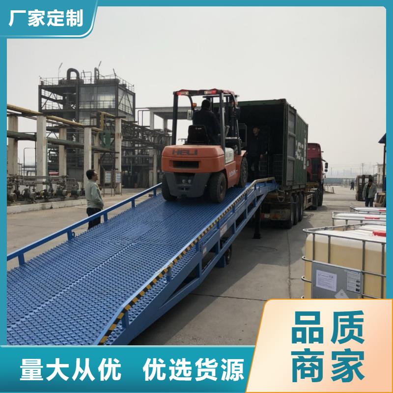 8吨移动式登车桥价格厂家