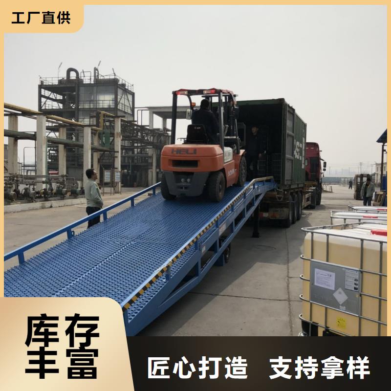 移动式机械登车桥价格销售