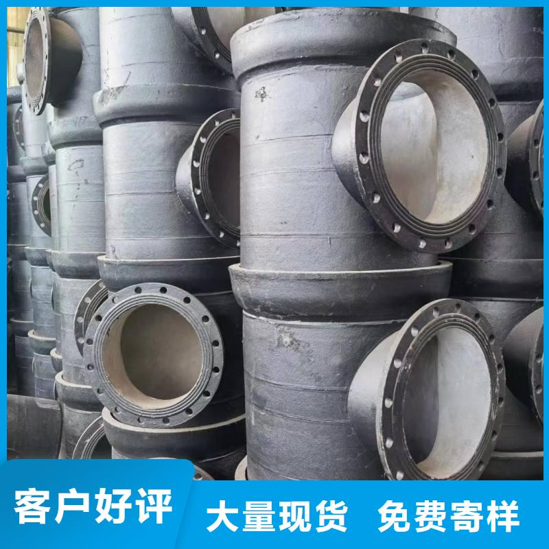 非标球墨铸铁管全国配送建通铸造厂家