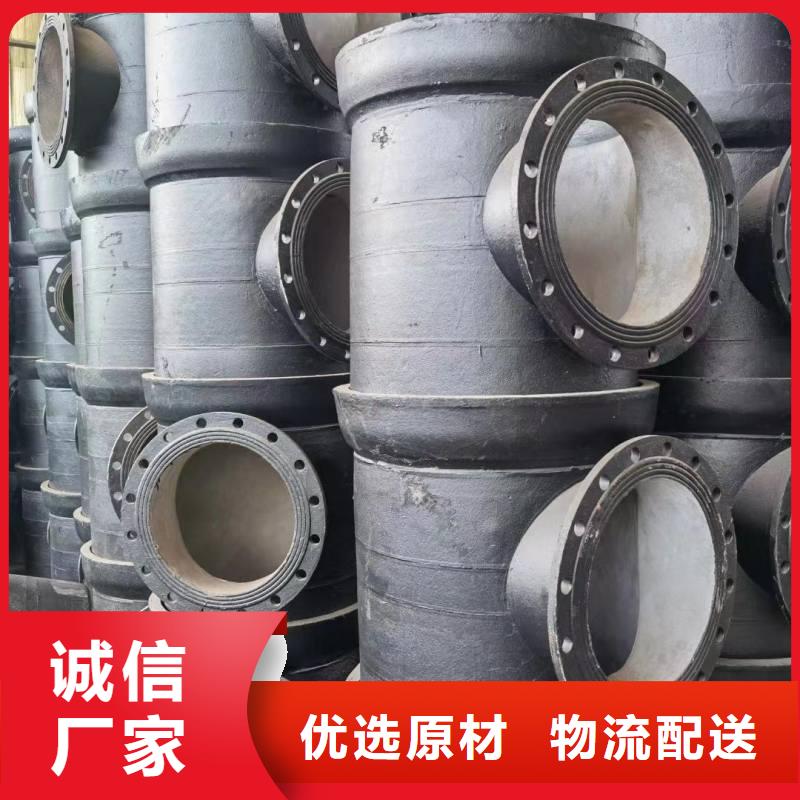 DN100球墨铸铁管现货供应建通铸造厂家