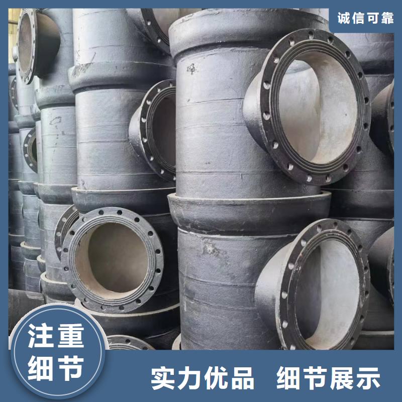 国标球墨铸铁管实体厂家建通铸造厂家