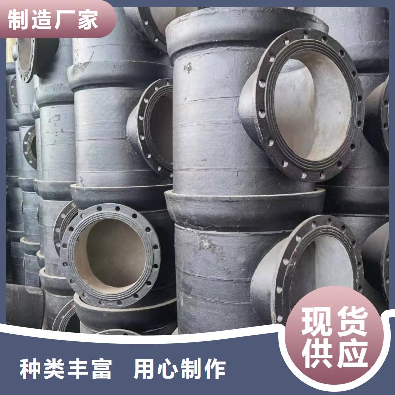 球墨铸铁管常年现货建通铸造厂家
