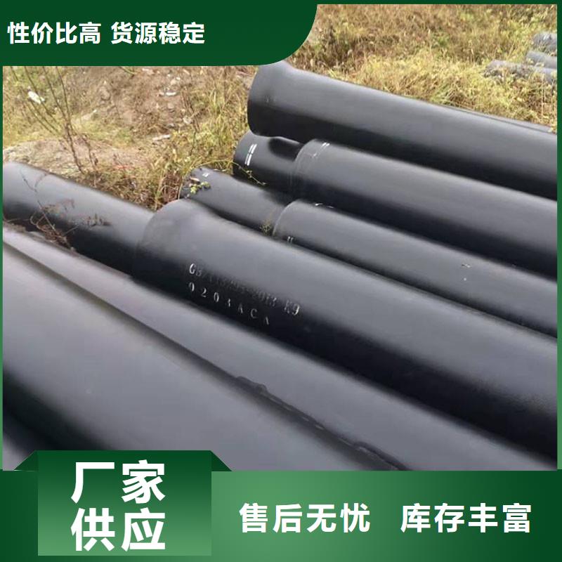 国标球墨铸铁管K9零售