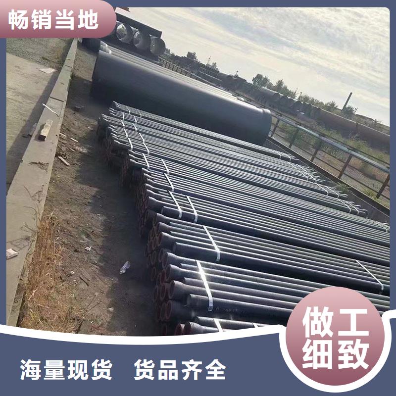 C25/C30/C40球墨铸铁管价格优惠同城制造商