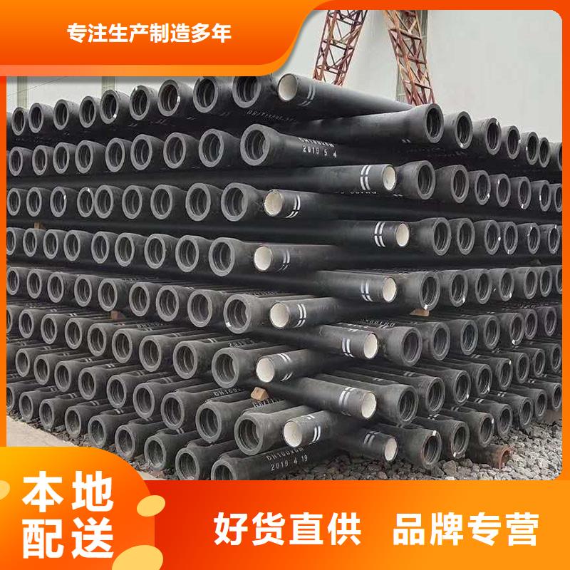 C25/C30/C40球墨铸铁管价格优惠同城制造商