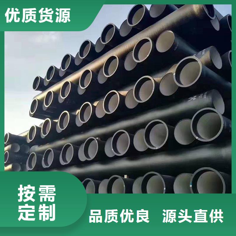 排污球墨铸铁管价格优惠建通铸造厂家