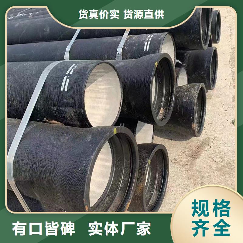 K9级球墨铸铁管常年现货建通铸造厂家