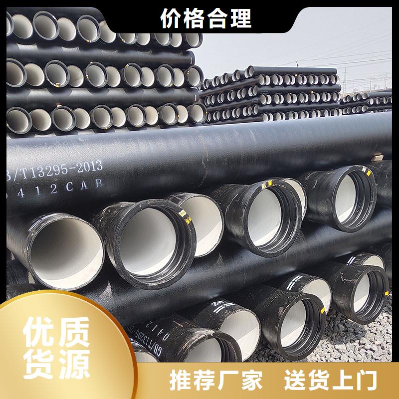 K9级球墨铸铁管常年现货建通铸造厂家