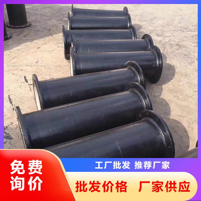 球墨管型号齐全售后无忧