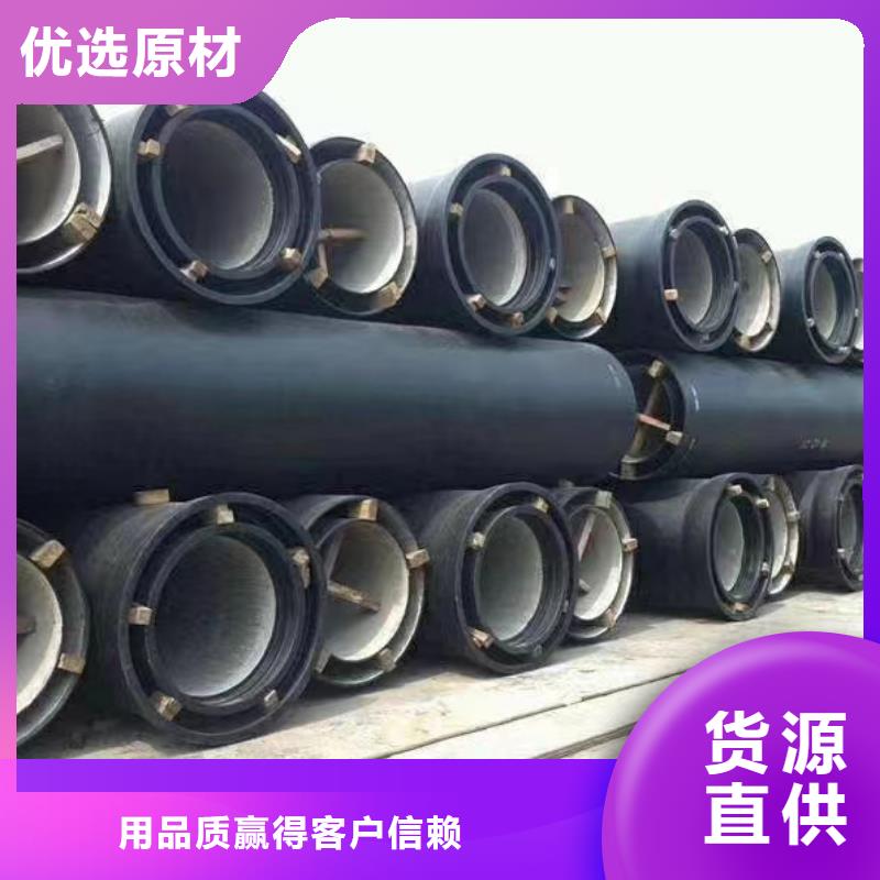 球墨铸铁管常年现货建通铸造厂家
