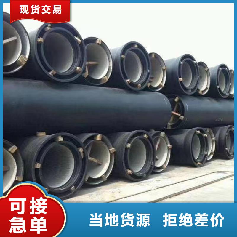 球墨铸铁管价格优惠建通铸造厂家