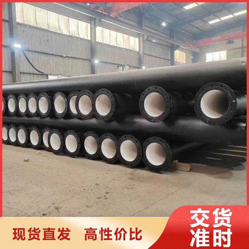 C25/C30/C40球墨铸铁管价格优惠同城制造商