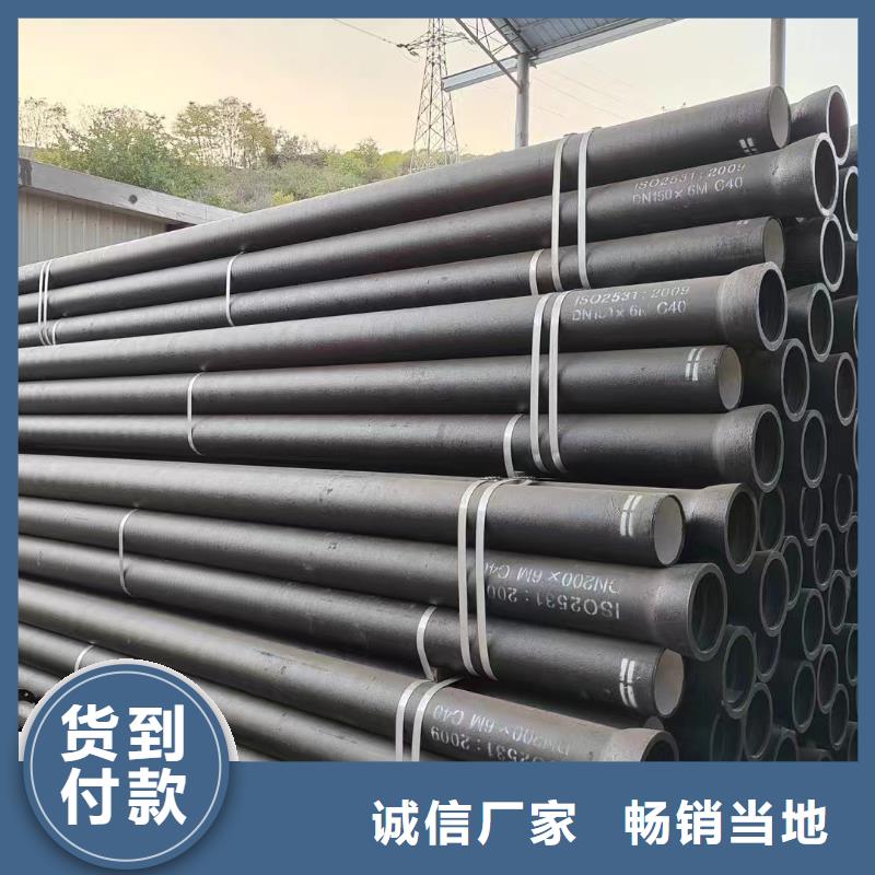 离心球墨铸铁管现货供应建通铸造厂家