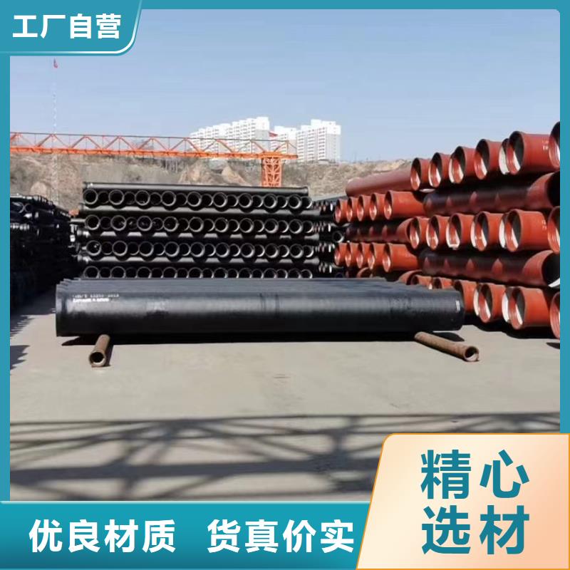 排污球墨铸铁管在线报价建通铸造厂家