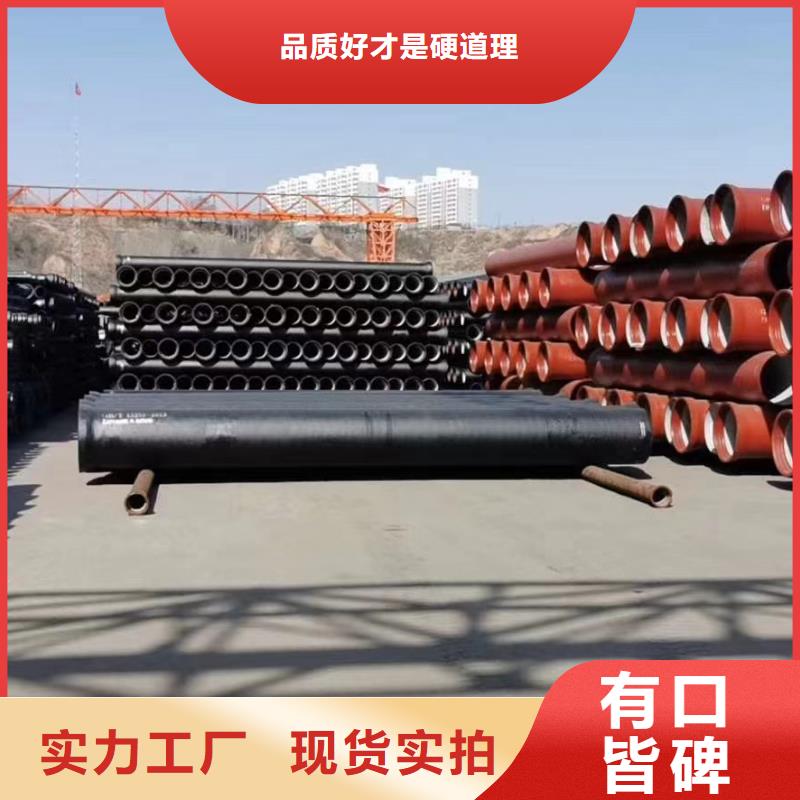 排污球墨铸铁管价格优惠建通铸造厂家