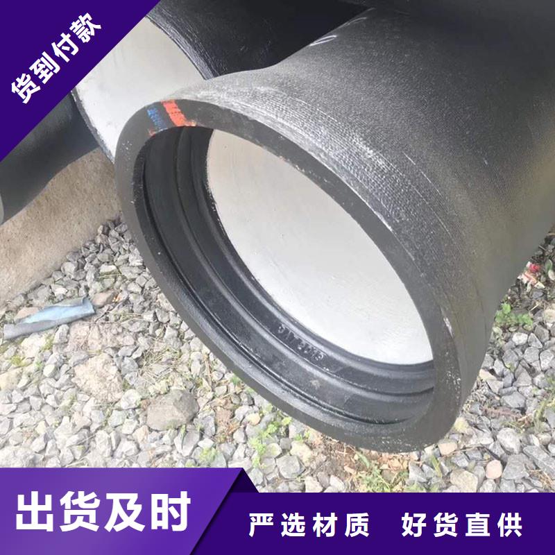 离心球墨铸铁管现货供应建通铸造厂家