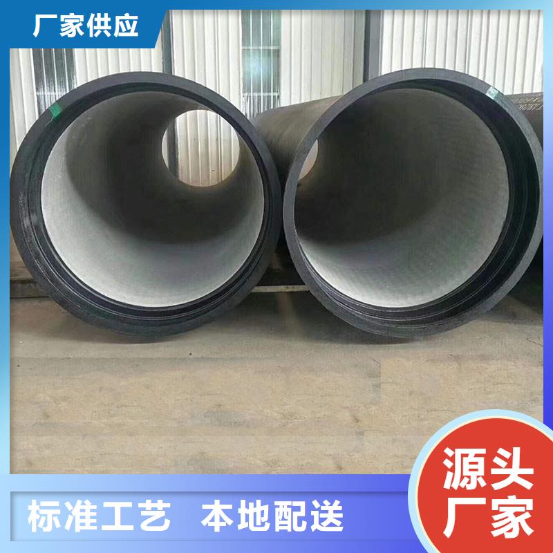 GB/T13295球墨铸铁管价格优惠建通铸造厂家