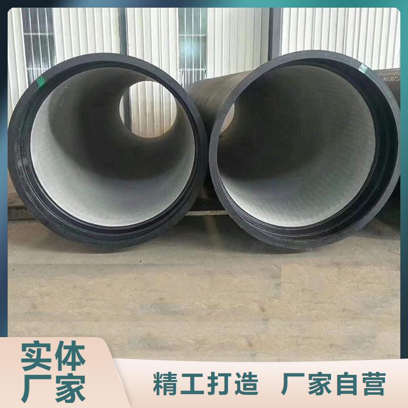 球墨铸铁管常年现货建通铸造厂家