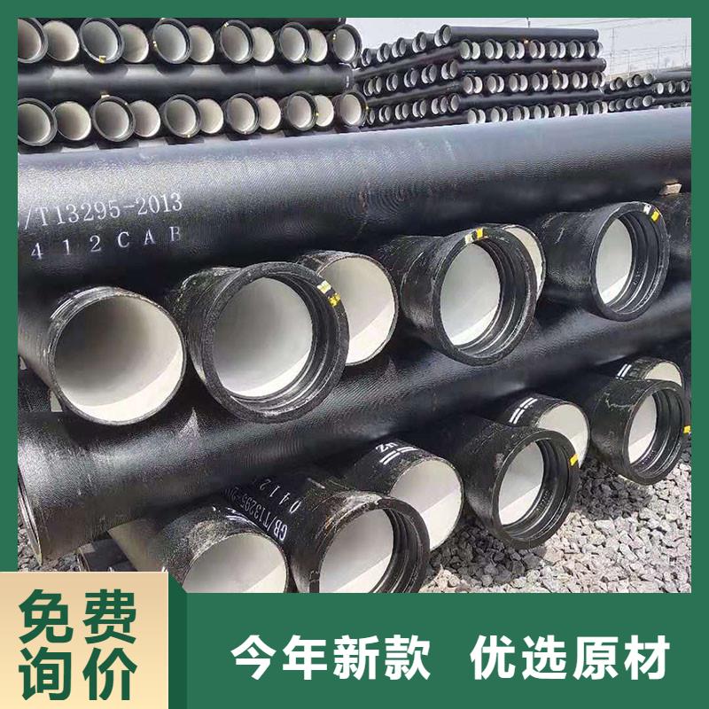 GB/T13295球墨铸铁管价格优惠建通铸造厂家