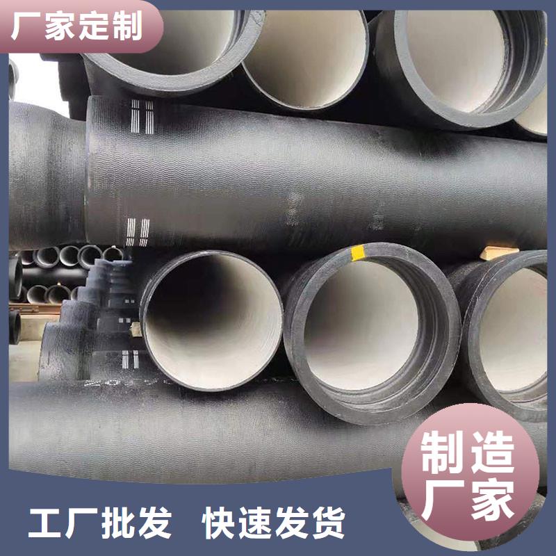 GB/T13295球墨铸铁管价格优惠建通铸造厂家