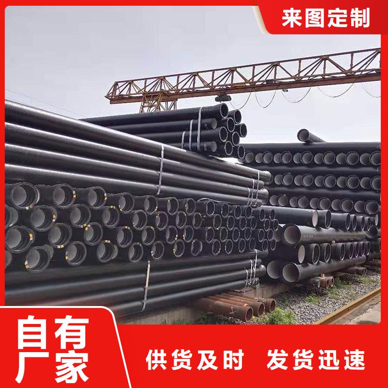 GB/T13295球墨铸铁管价格优惠建通铸造厂家