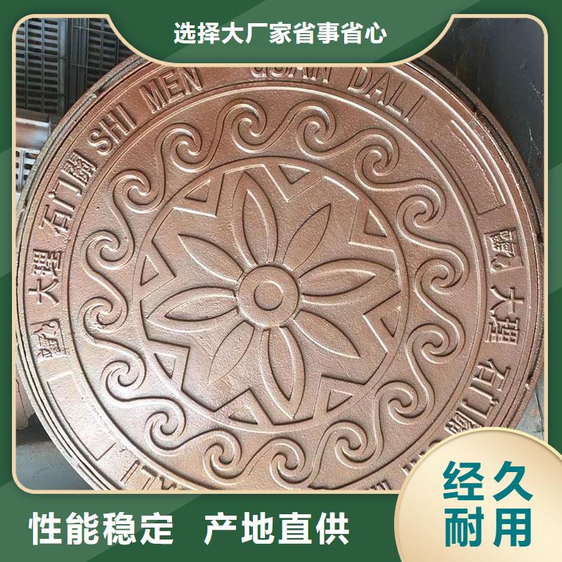 容桂街道带锁双层井盖在线报价建通铸造厂家