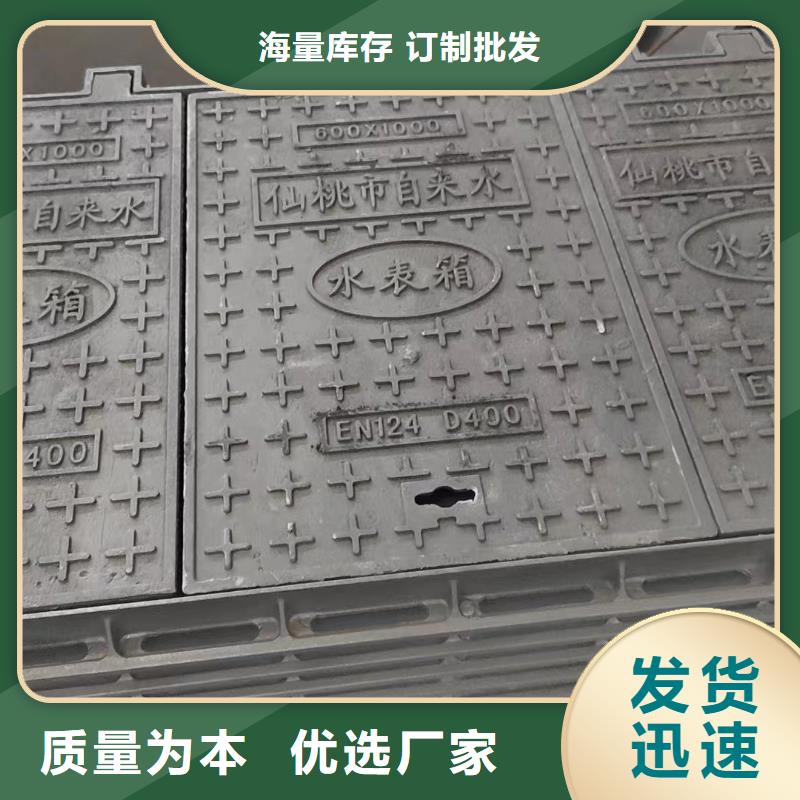 DN700*800井盖球墨铸铁全国配送建通铸造厂家