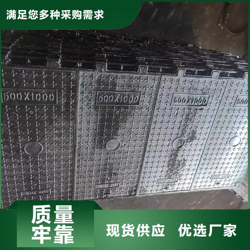 杨和镇水表箱井盖球墨铸铁现货供应建通铸造厂家