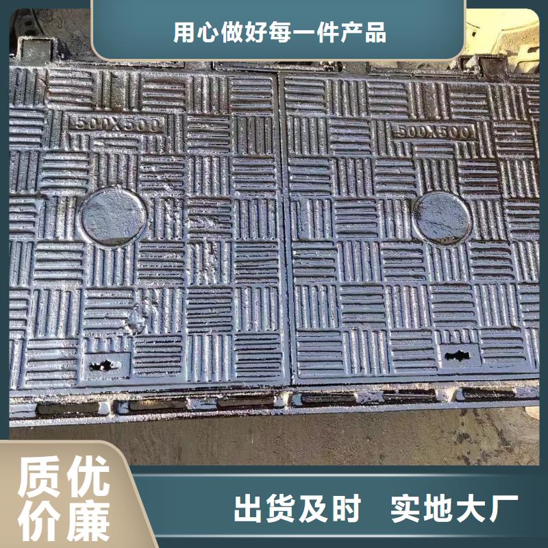 水表箱井盖球墨铸铁在线报价建通铸造厂家