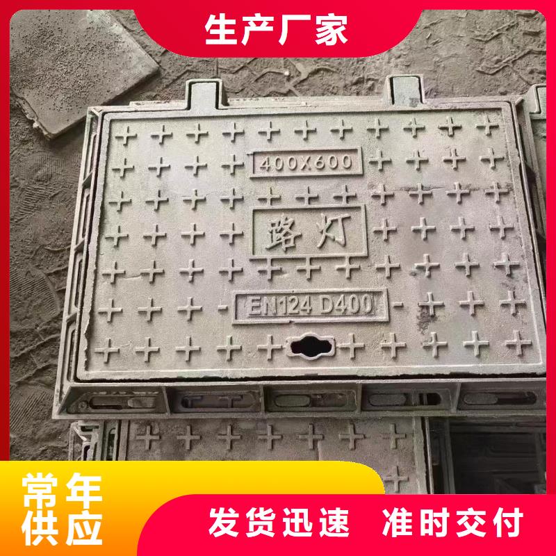 海南省屯昌县复合井盖优质货源建通铸造厂家