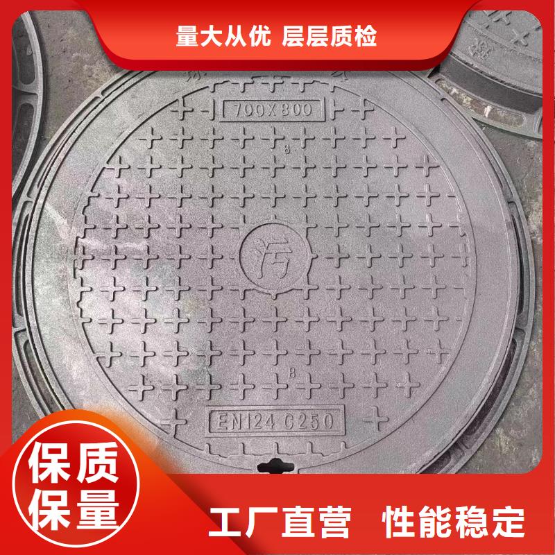 五防井盖球墨铸铁定做生产建通铸造厂家