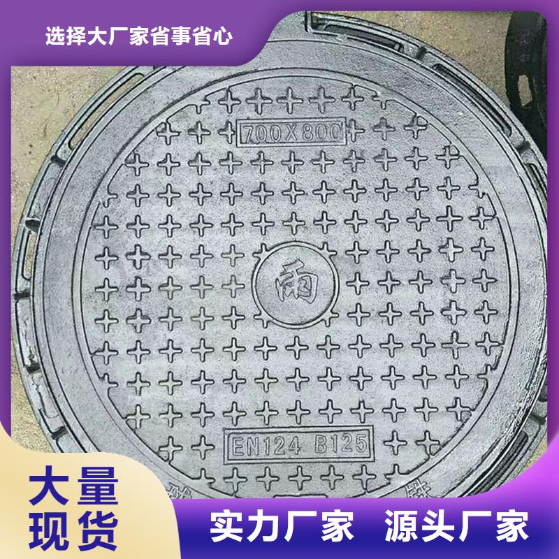 铰链铸铁井盖在线报价建通铸造厂家