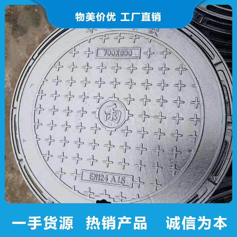 县污水井盖库存充足建通铸造厂家