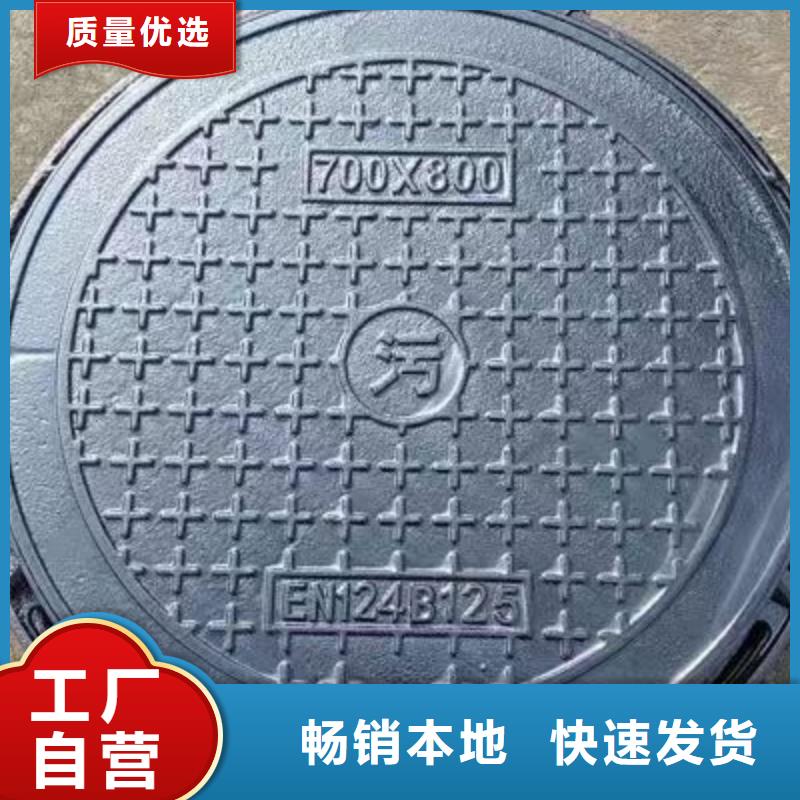 化粪池井盖QT500-7建通铸造厂家
