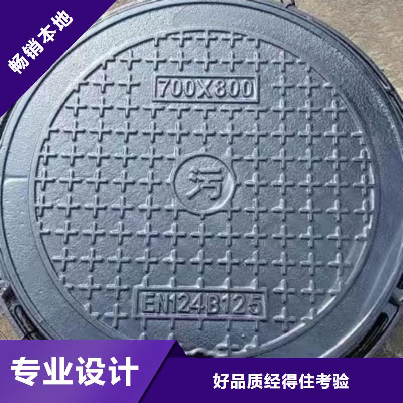 五防井盖球墨铸铁定做生产建通铸造厂家
