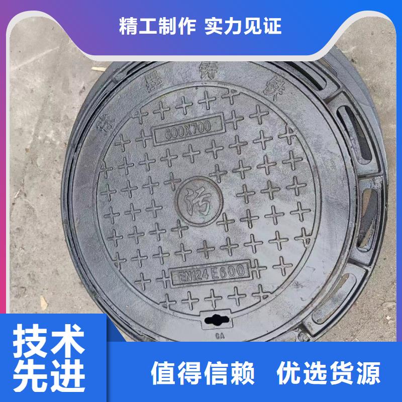 重型井盖现货报价建通铸造厂家