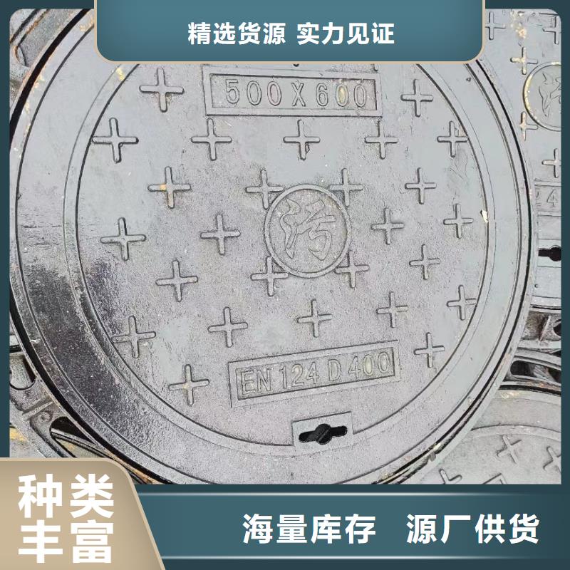 县电力井盖库存充足建通铸造厂家