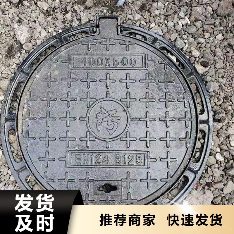 重型井盖现货报价建通铸造厂家