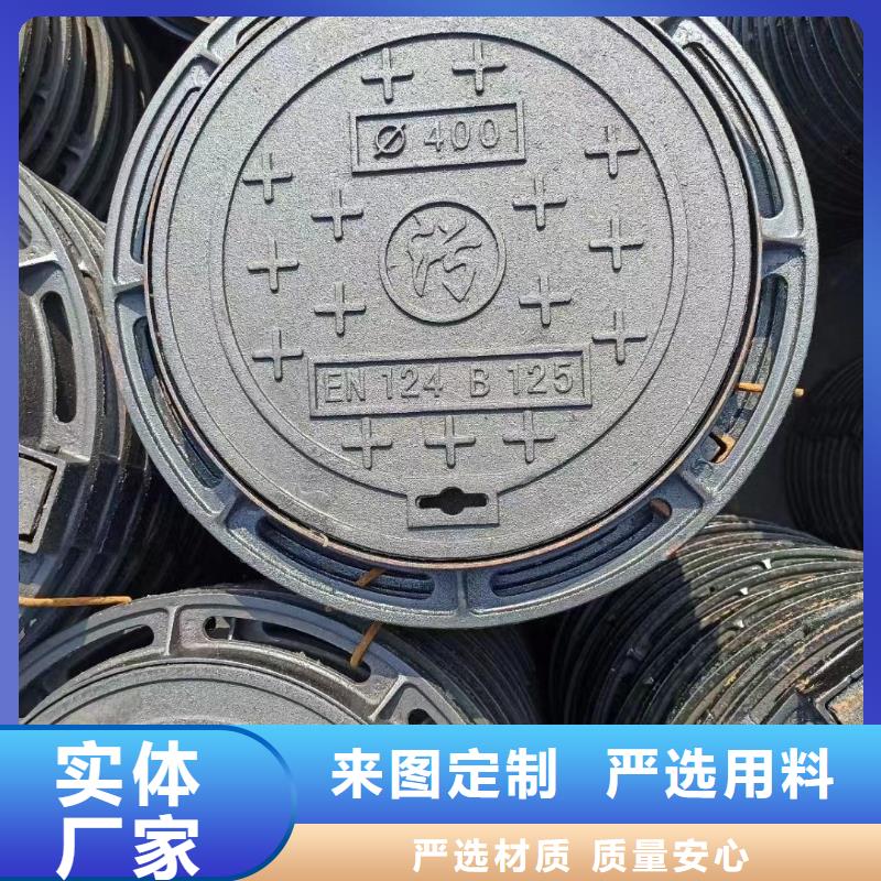 重型井盖现货报价建通铸造厂家